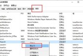 笔记本电脑开机慢怎么办？如何快速启动？