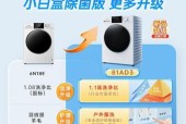 松下滚筒洗衣机清洗方法是什么？如何有效去除污渍和异味？