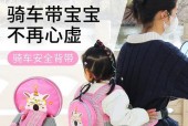 电瓶车安全带回家的技巧有哪些？