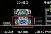 电脑显示器三根线插头问题？