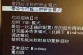 电脑进入节能模式怎么办？如何调整设置恢复正常？