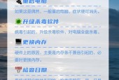 电脑刚到手就黑屏是什么原因？