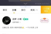 荣耀手机至尊直播间进入步骤是什么？