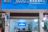 武威车辆音响维修店地址？维修服务怎么样？