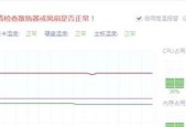 电脑过热问题如何有效解决？