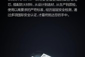 郁夏峰手机充电器多少瓦？充电速度会受影响吗？