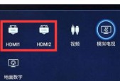 如何用HDMI线连接电视？设置步骤和常见问题解答？