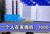 如何稳定挂机时配置电脑显示器？