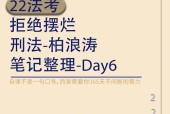 手机软件拒绝自动更新的方法是什么？有什么好处？