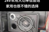 汽车尾箱4只低音炮的正确使用方法是什么？如何安装和调试？