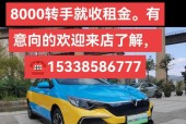 电瓶车租赁购车流程有哪些？