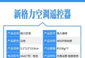 悦风空调显示屏拆卸方法是什么？