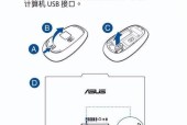 电脑鼠标键盘的正确拆卸方法是什么？