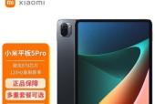 小米平板电脑续航能力如何？
