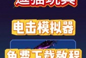 模拟器数据打包导出到手机的步骤是什么？