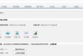 网站建设的具体步骤及注意事项（全面了解网站建设的关键步骤与技巧）