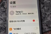 苹果手机珍藏在哪里找？如何找回苹果手机中的珍藏内容？