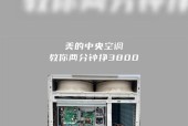 空调关机后外机持续噪音？可能原因及解决方法是什么？