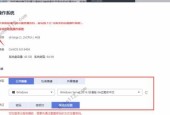 自建云服务器（简单操作）