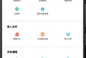 小米手机如何关闭自动更新？