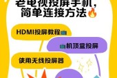 创维电视如何实现手机投屏？投屏过程中遇到问题怎么办？
