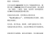 手机硬盘推出怎么弄？需要哪些步骤和注意事项？