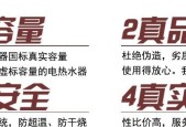 熊猫热水器温度调节方法是什么？如何设定最佳温度？