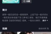 新手机抖音没法拍照？这是什么原因？