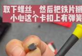 如何拆卸路由器的导轨卡扣？
