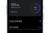 三星手机掉帧问题如何解决？调整设置有哪些方法？
