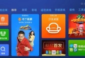 选择一个适合你的电脑应用商店（从功能到用户体验）