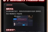 显卡调优操作需要哪些步骤？