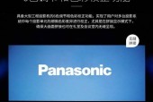 投影仪表面灯光功能如何开启？开启投影仪灯光功能的步骤是什么？