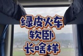 携带笔记本电脑上飞机硬卧行李规定是什么？