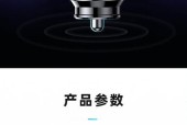 车载充电器双a口代表什么？使用时应注意什么问题？