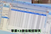 手机微信拍照模糊是什么原因？如何解决？