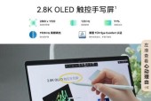 最新版笔记本电脑型号有哪些？如何选择适合自己的？
