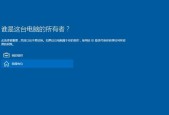 使用U盘安装Win10系统的详细教程（简单易行的Win10系统安装方法以及相关注意事项）