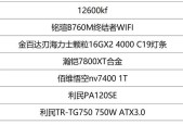 怎么看电脑配置？
