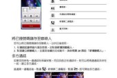 宏碁鼠标蓝牙连接手机怎么用？如何设置蓝牙连接？