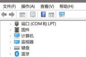 华为笔记本预装软件安装方法？安装过程中应注意什么？