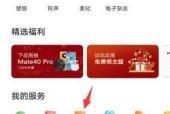 镜面屏电脑图标消失如何恢复？