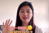 冰箱排骨解冻最快方法是什么？如何快速安全地解冻排骨？