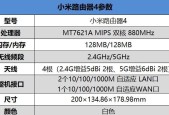 米家路由器拆解步骤是什么？连接时应注意什么？