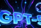 OpenAI 发布 GPT-5：推理与效率的革命性突破