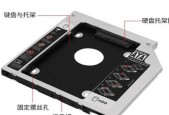 电脑内存怎么修改？修改内存的正确步骤是什么？