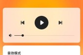 小米无线音箱连接步骤是什么？如何设置音效？