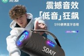 国产音响索爱二手全套质量如何？