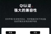 三合一充电器的苹果蓝牙如何使用？使用中应注意什么？