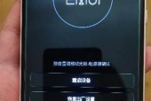 荣耀手机侧边工具栏的激活方法是什么？有哪些实用功能？